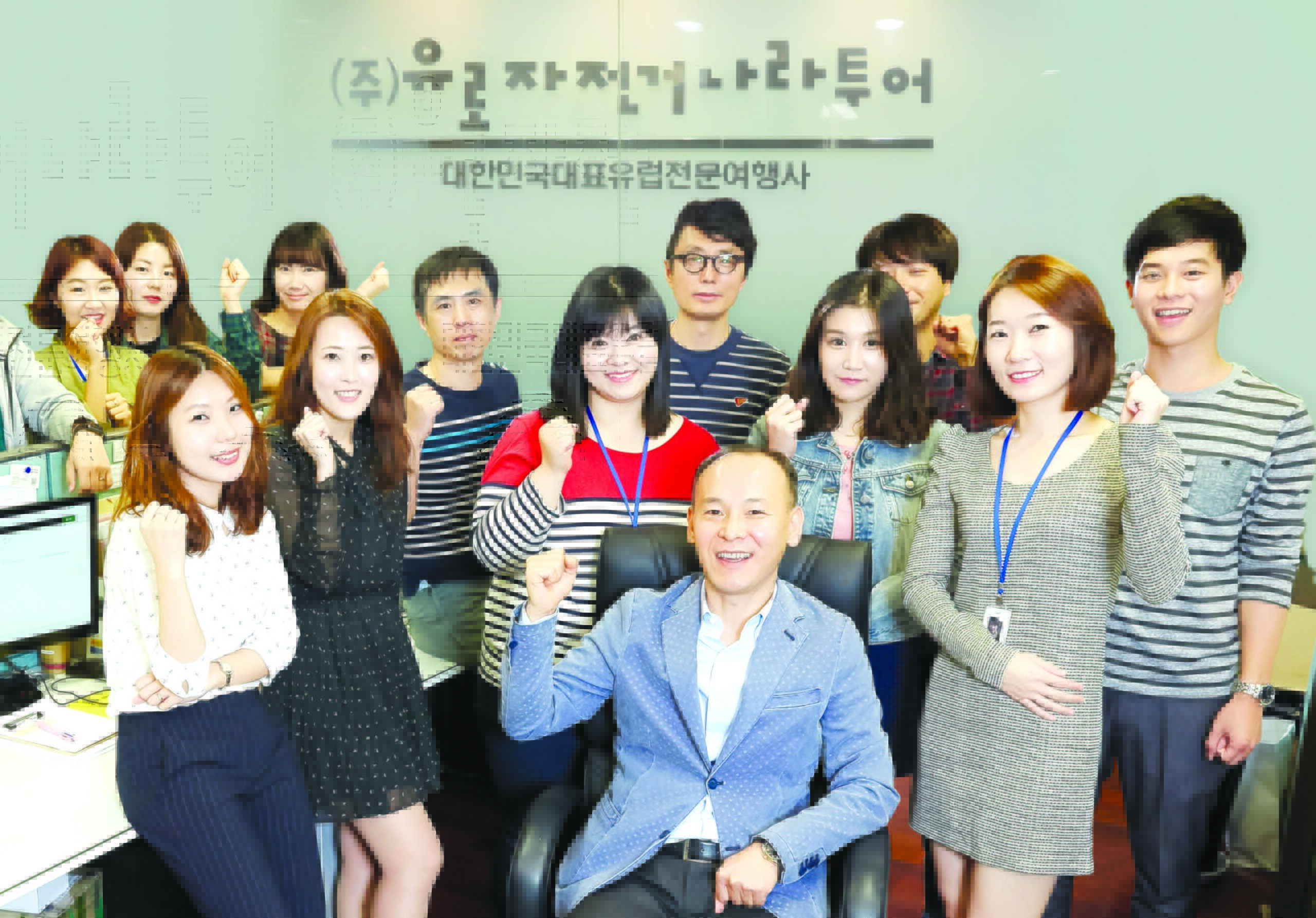 COREE—JANG DON BOSCO